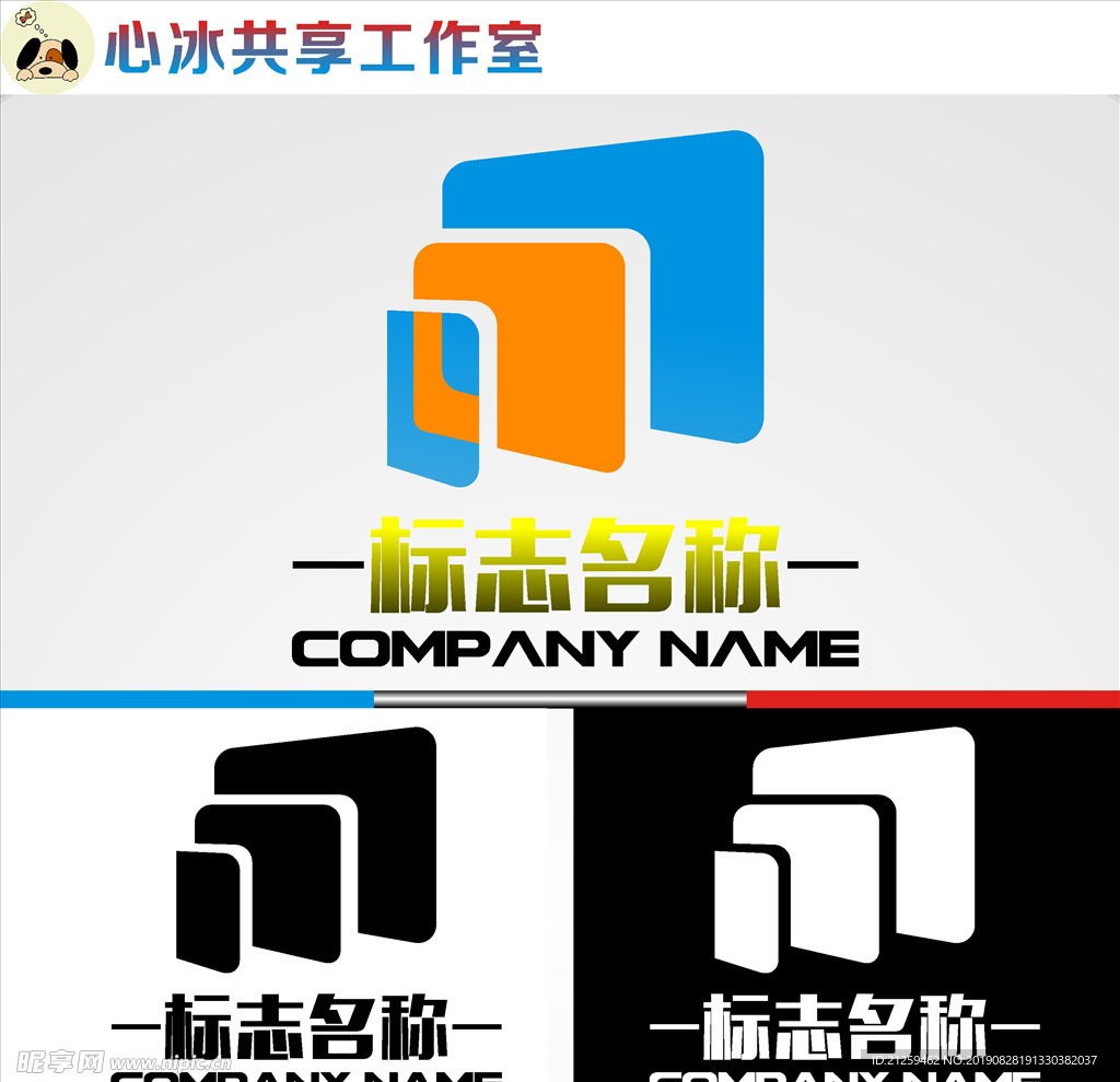LOGO设计
