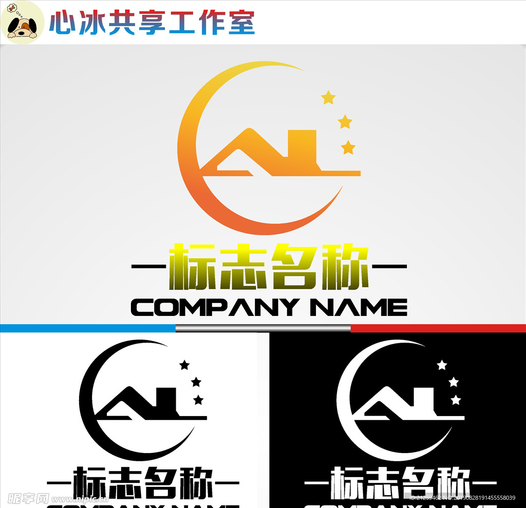 LOGO设计