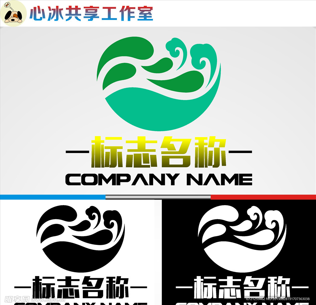 LOGO设计