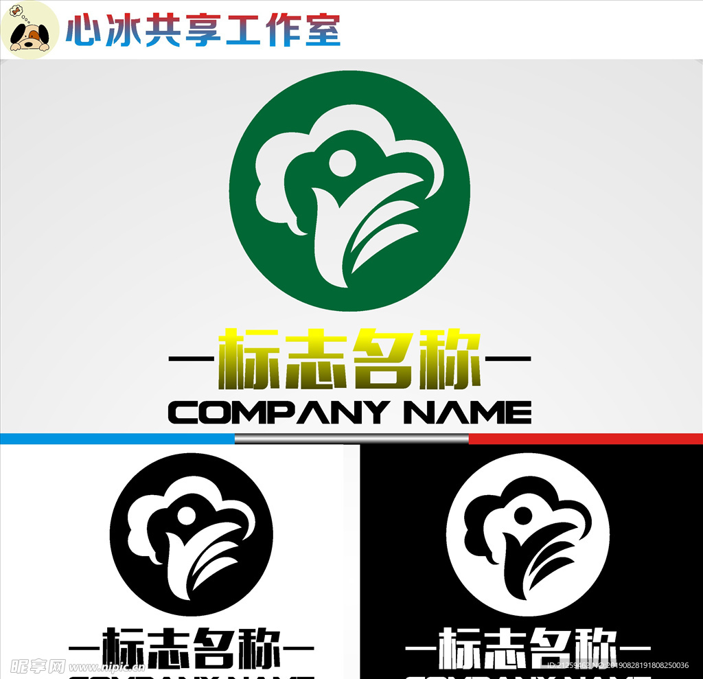LOGO设计