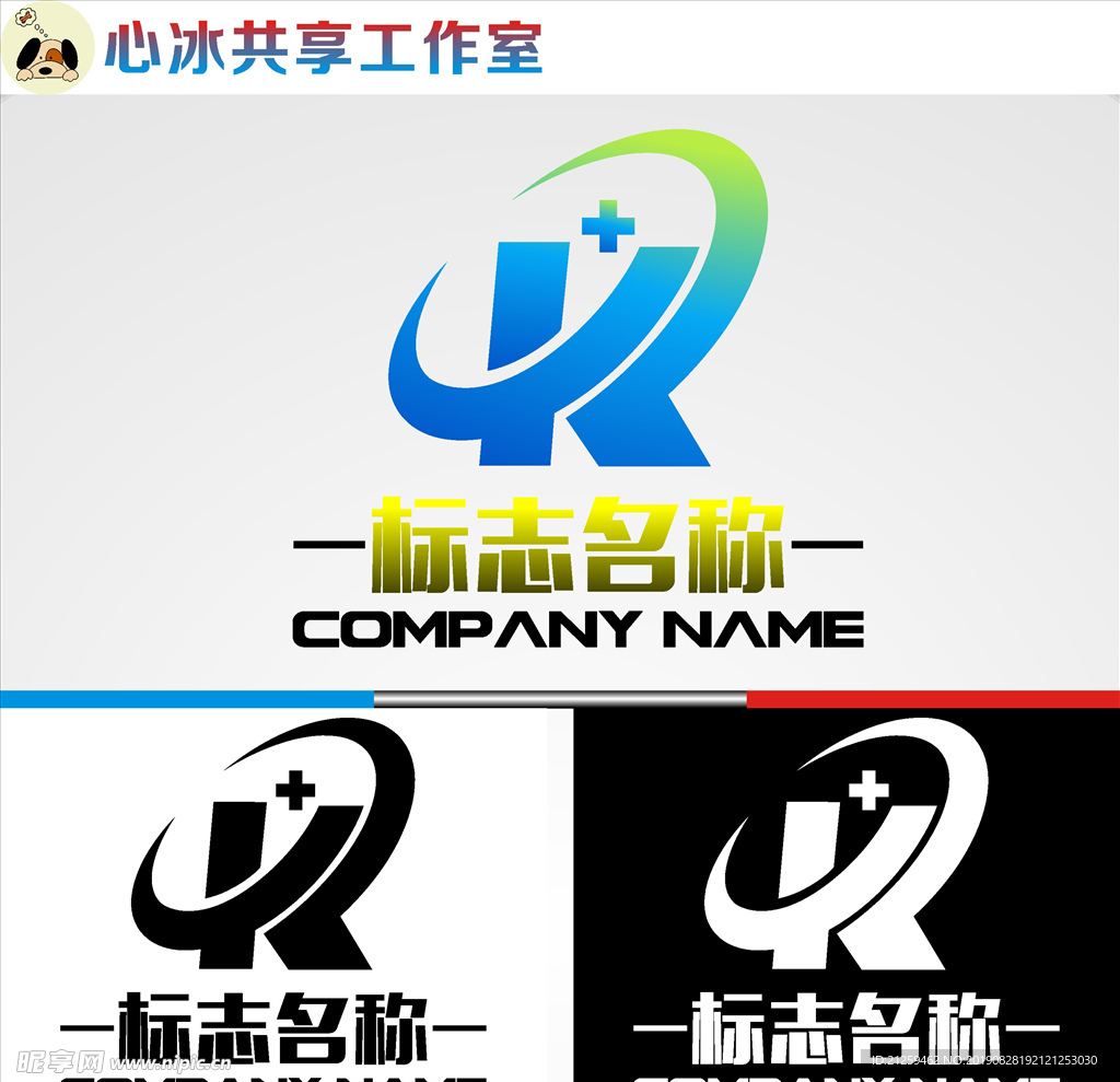 LOGO设计