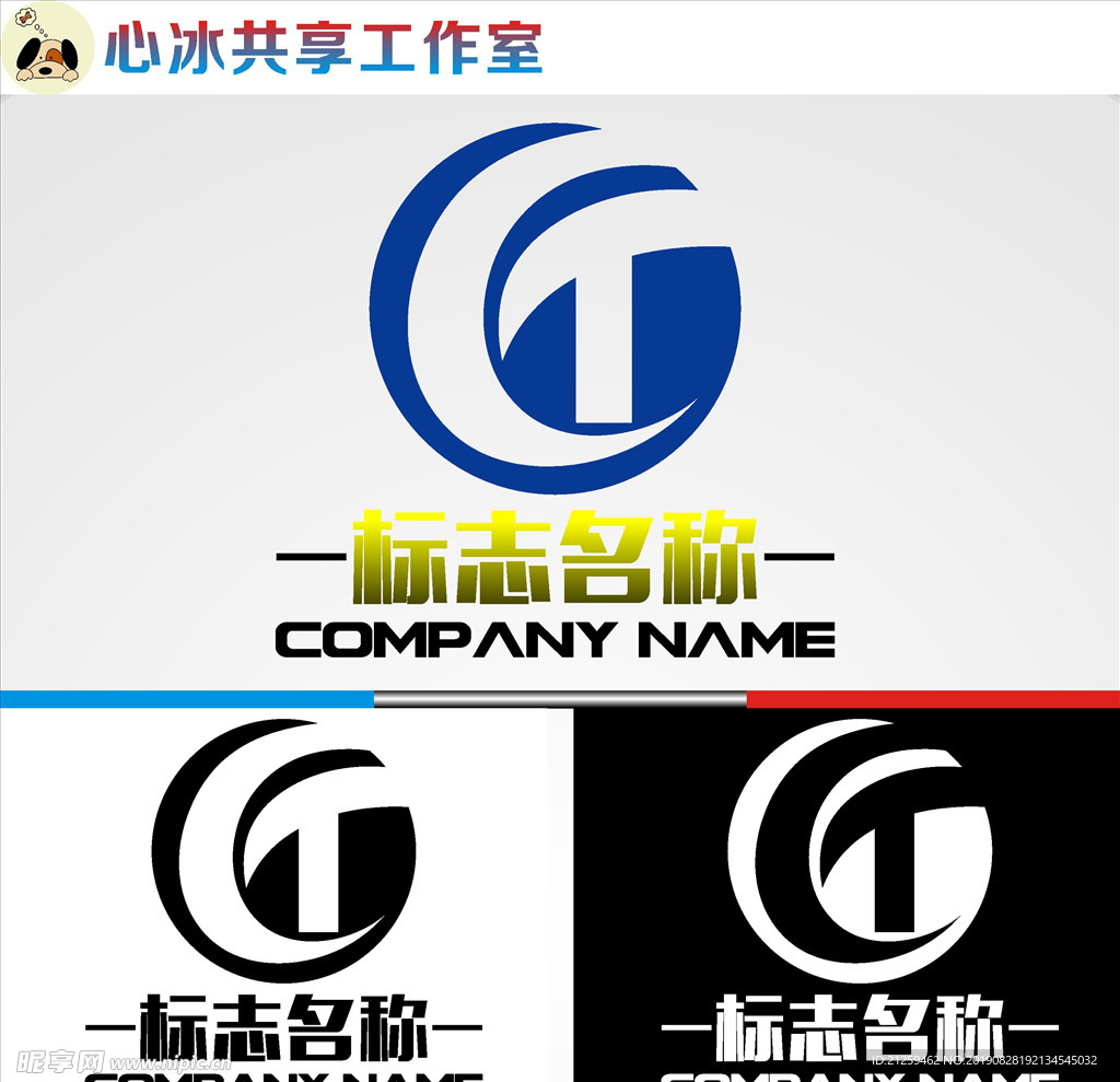 LOGO设计