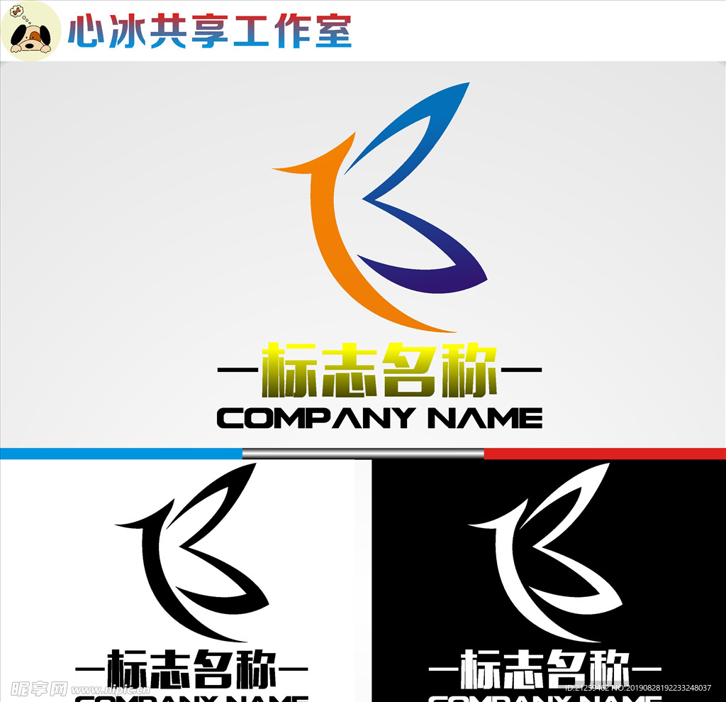 LOGO设计