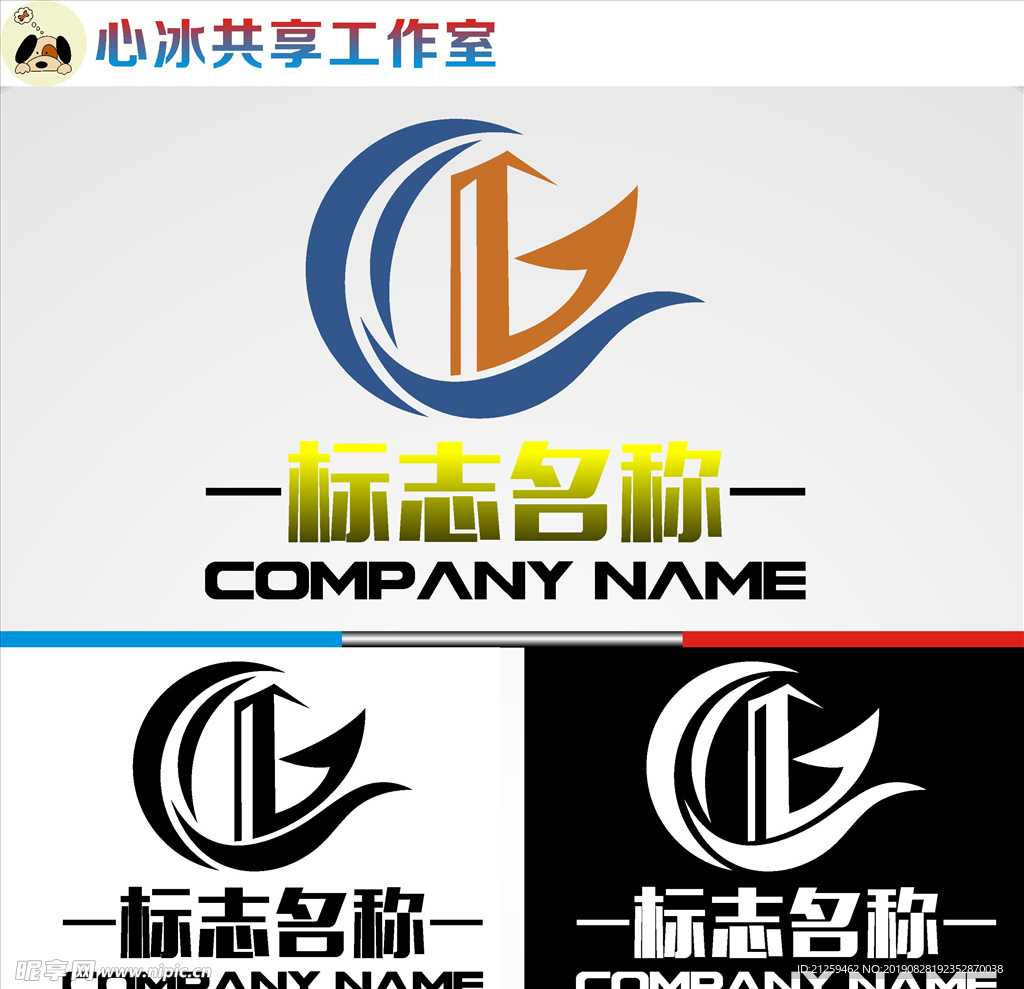 LOGO设计