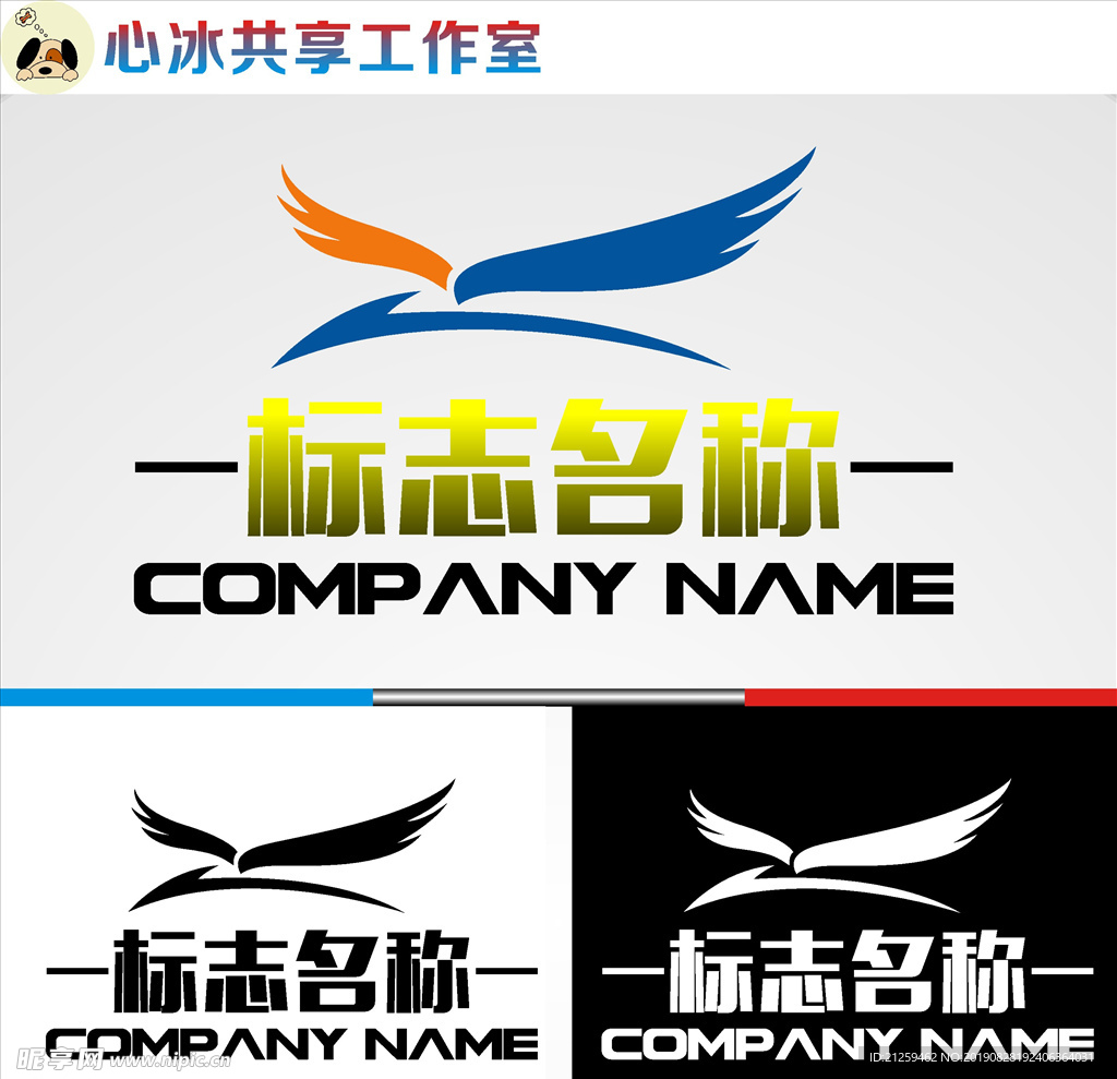 LOGO设计