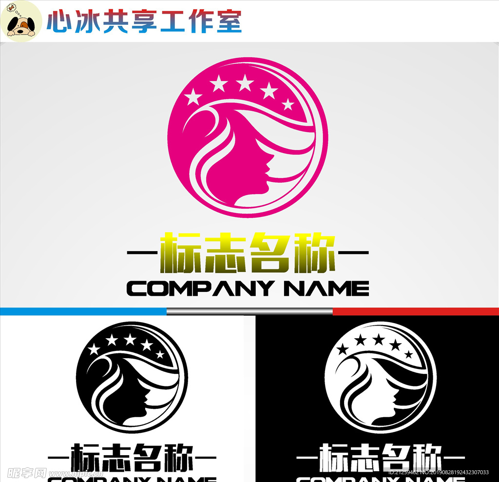 LOGO设计