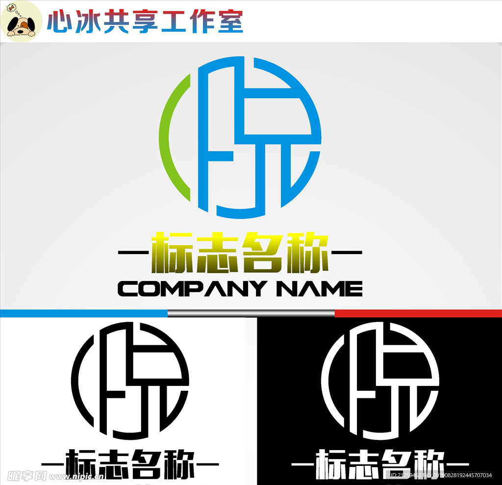 LOGO设计