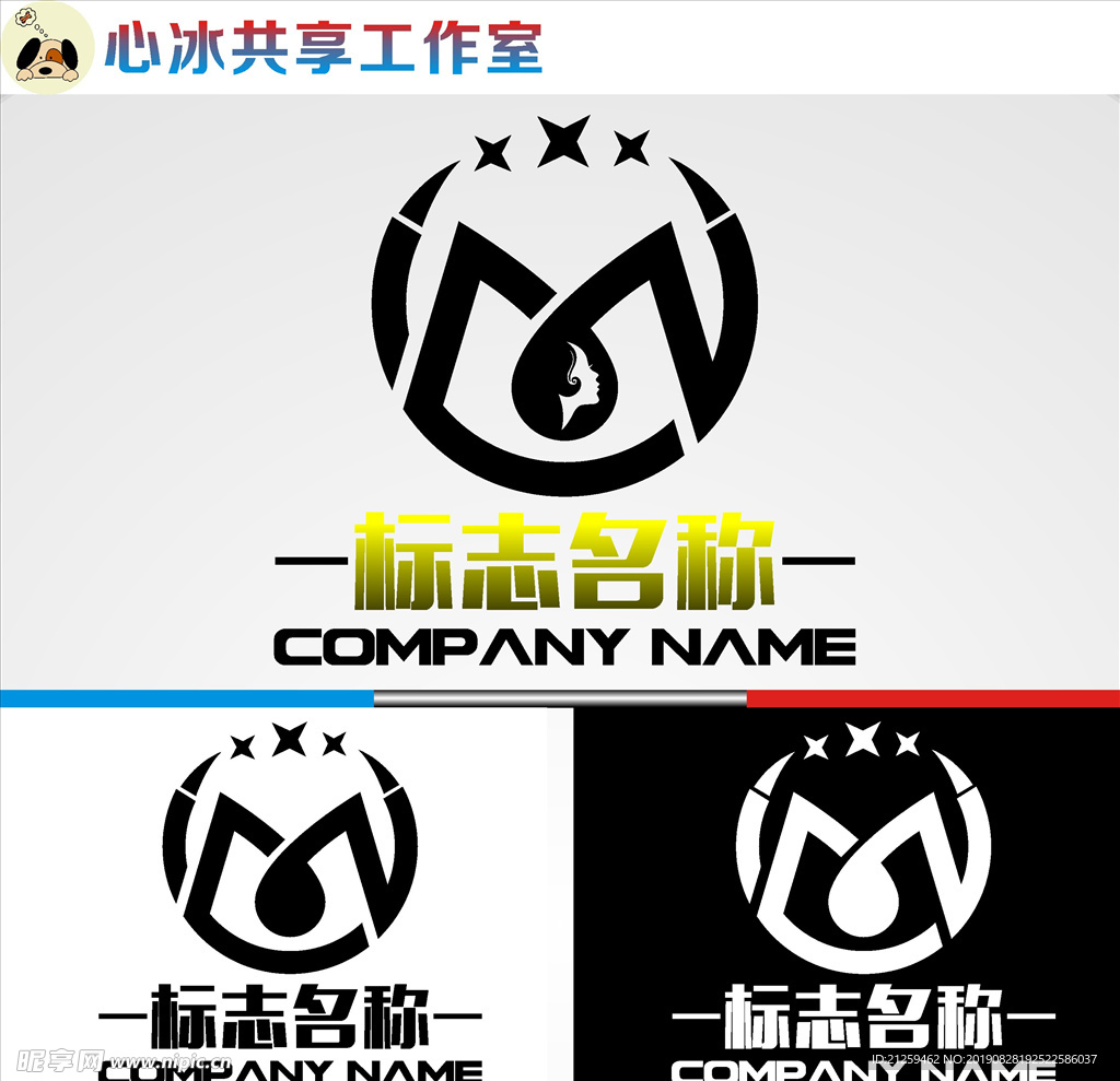 LOGO设计