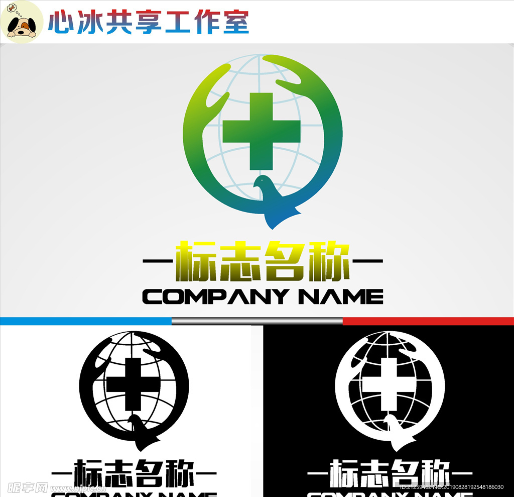 LOGO设计