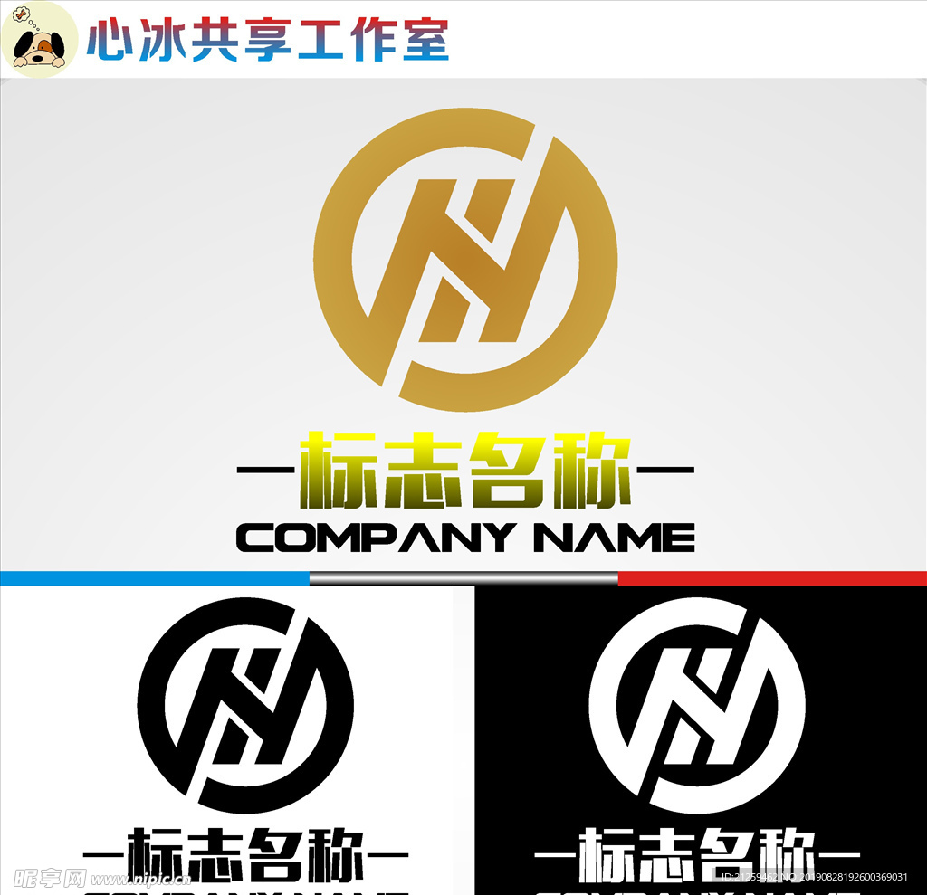 LOGO设计