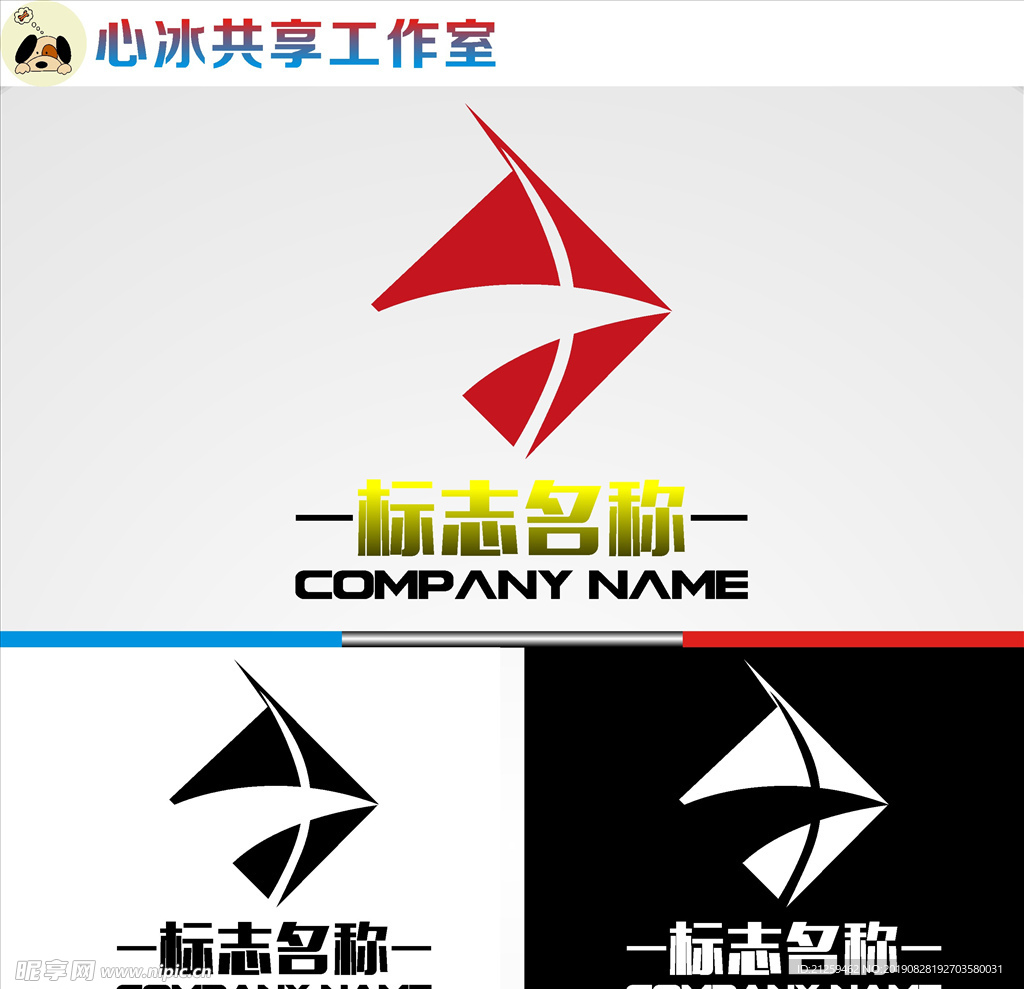 LOGO设计