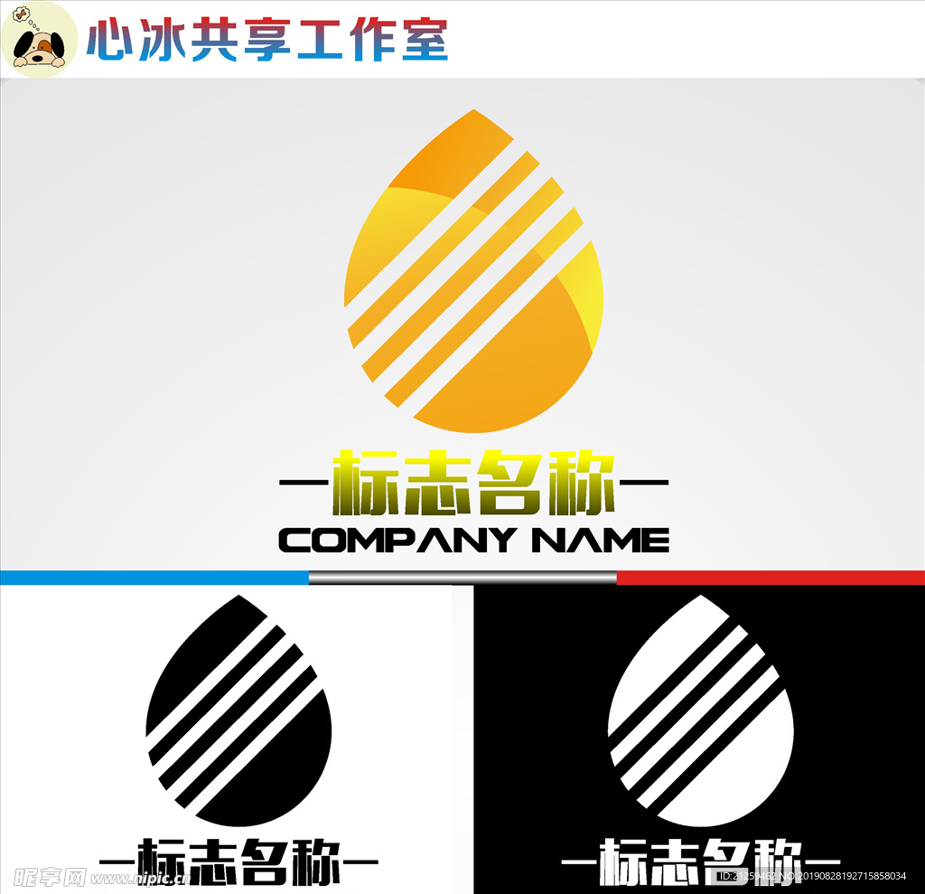 LOGO设计