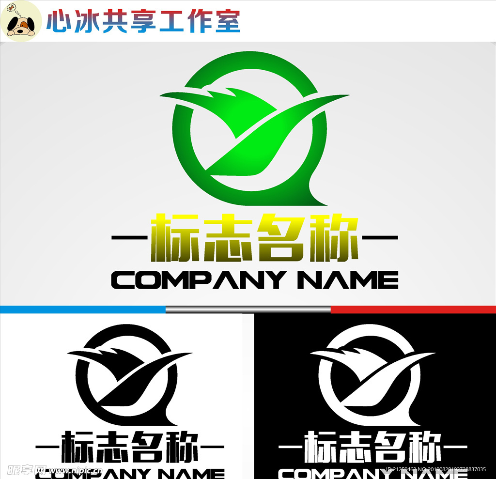 LOGO设计