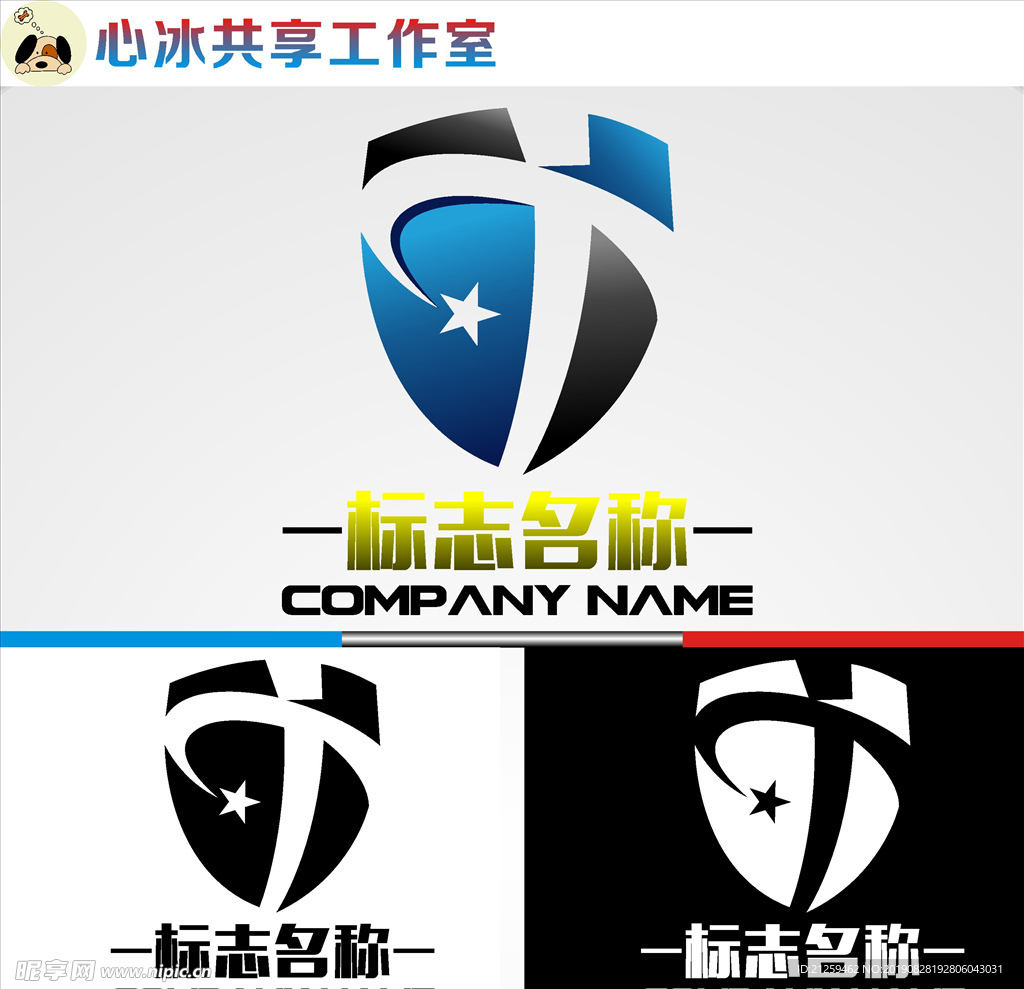 LOGO设计