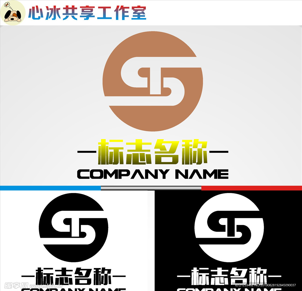 LOGO设计