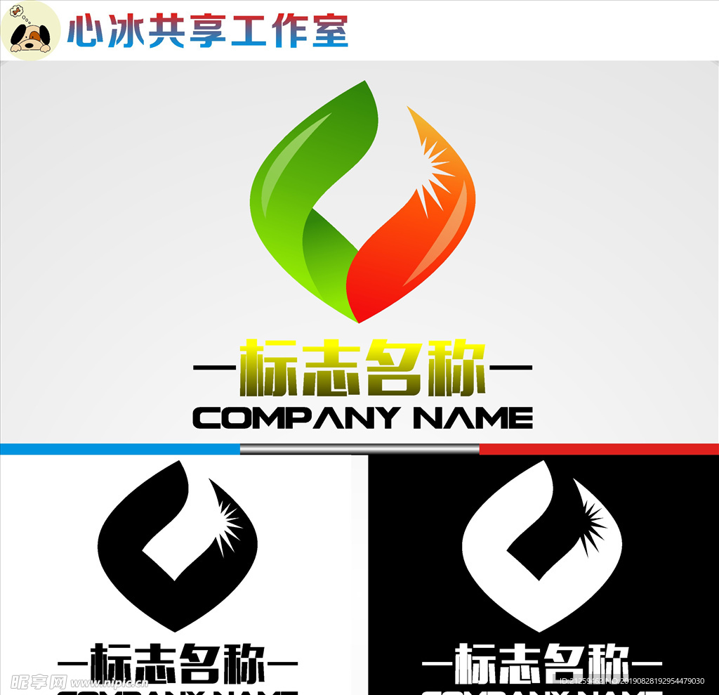 LOGO设计