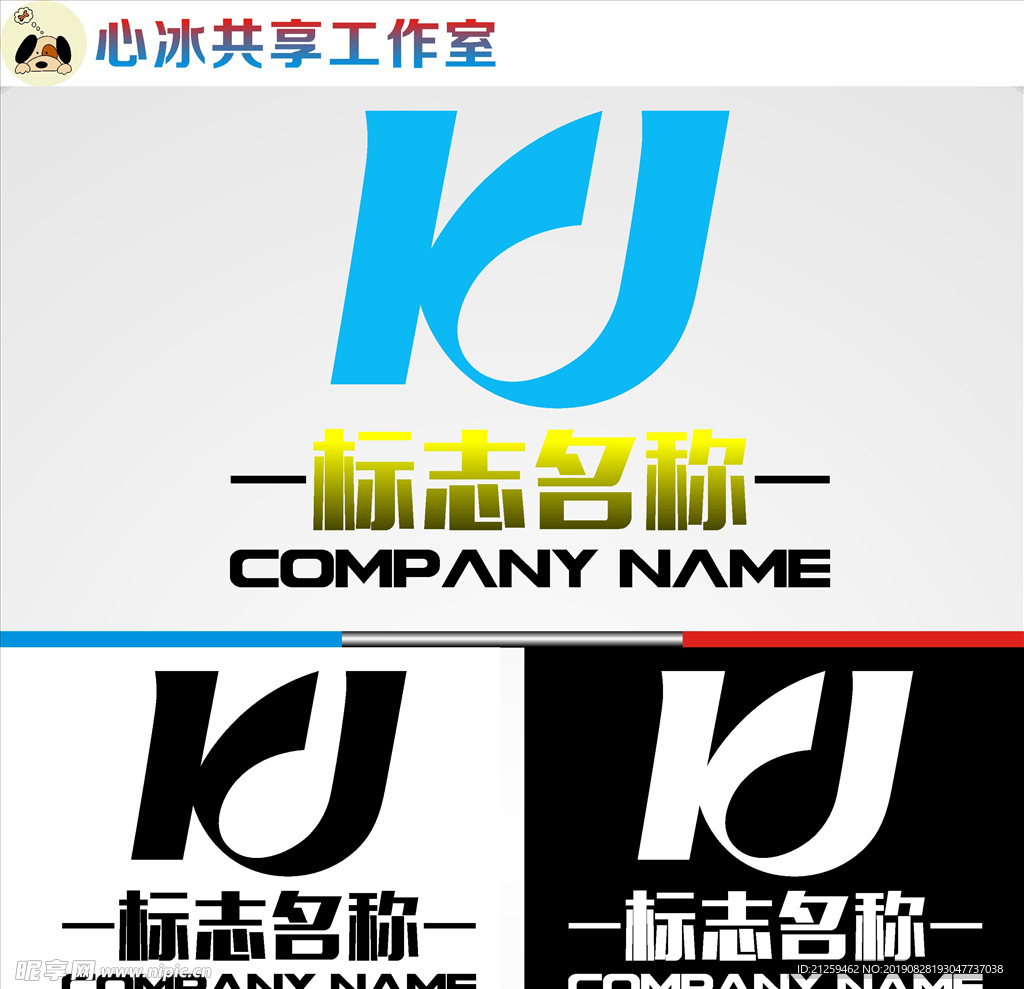 LOGO设计
