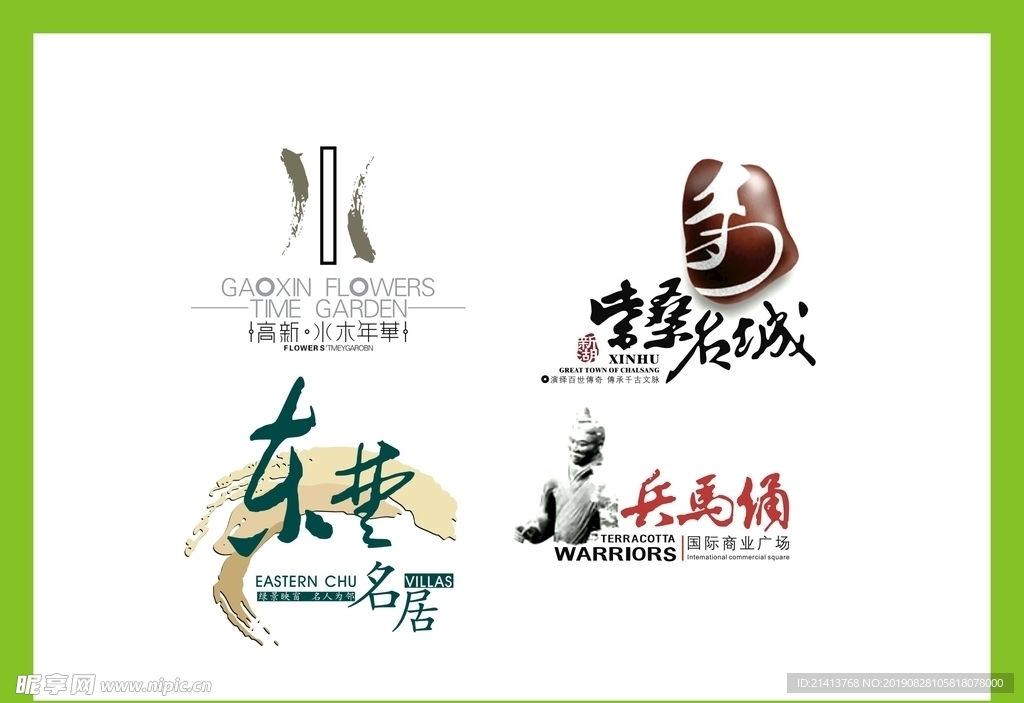 LOGO设计