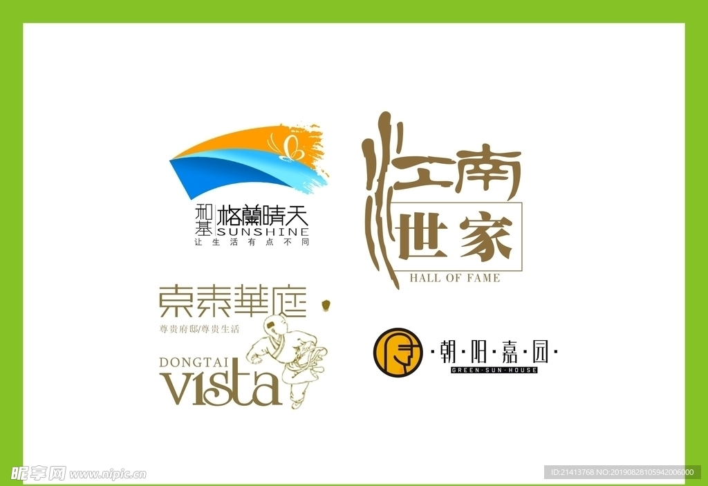 LOGO设计