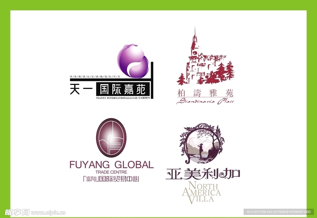 LOGO设计设计图__LOGO设计_广告设计_设计图库_昵图网