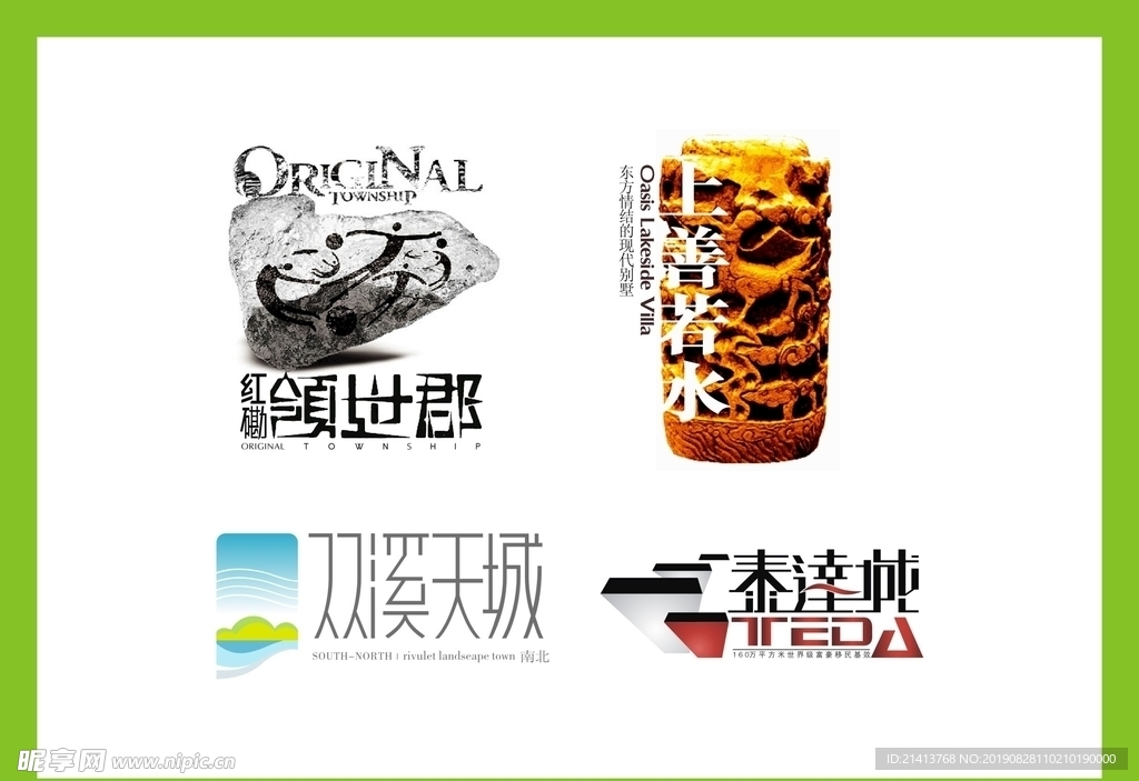 LOGO设计设计图__LOGO设计_广告设计_设计图库_昵图网