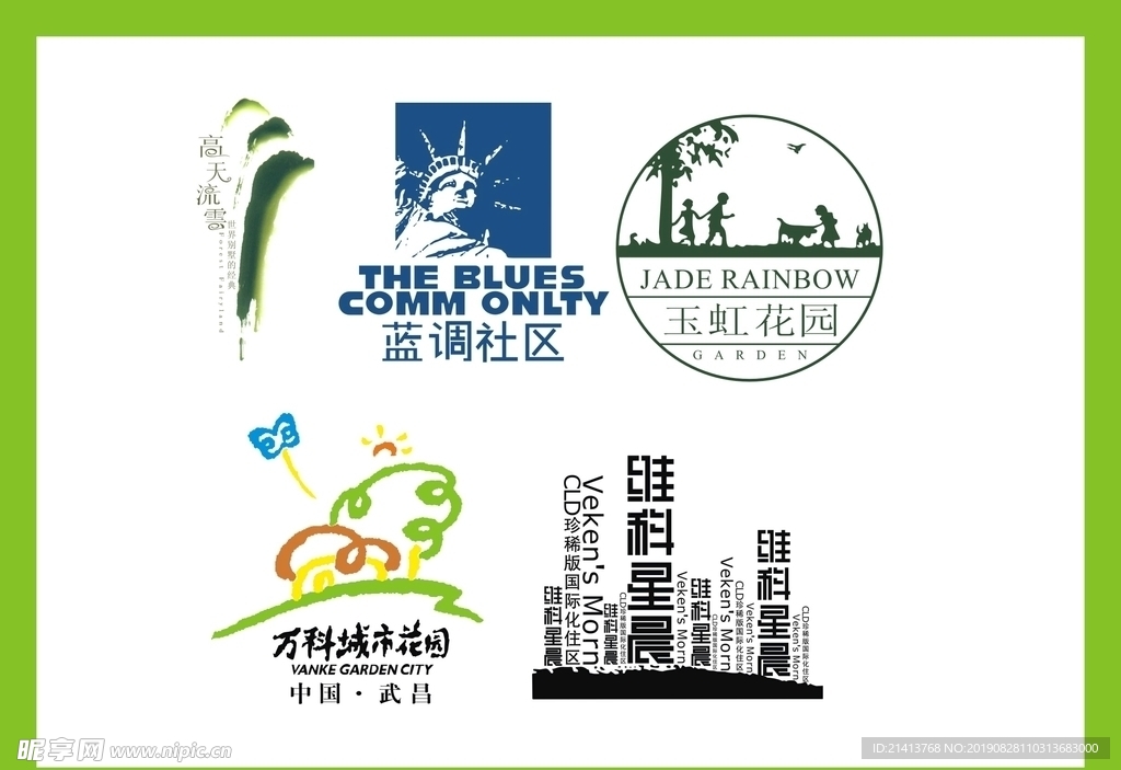 LOGO设计