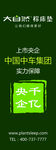 绿色展架
