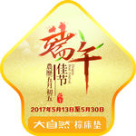 大自然棕床垫地贴
