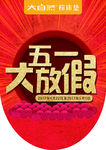 大自然棕床垫吊旗