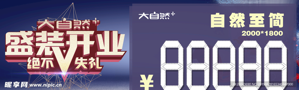 价格签
