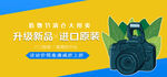 简约轮播图