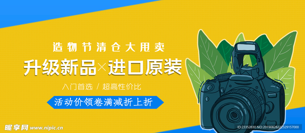 简约轮播图