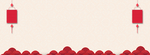 中式banner