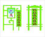 标识牌