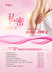 VIP卡