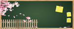 栅栏 桃花 教师节