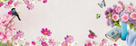 鸟语花香 教师节
