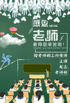 学生 教室