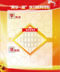 学习掠影