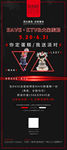 酒吧蛋糕展架