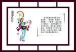 秧歌介绍