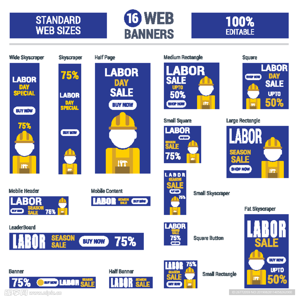 劳动节网页横幅集不同大小