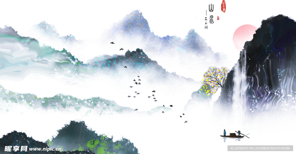 高山流水山水画