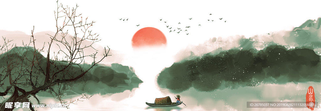 山水画