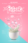 下午茶
