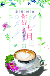 下午茶