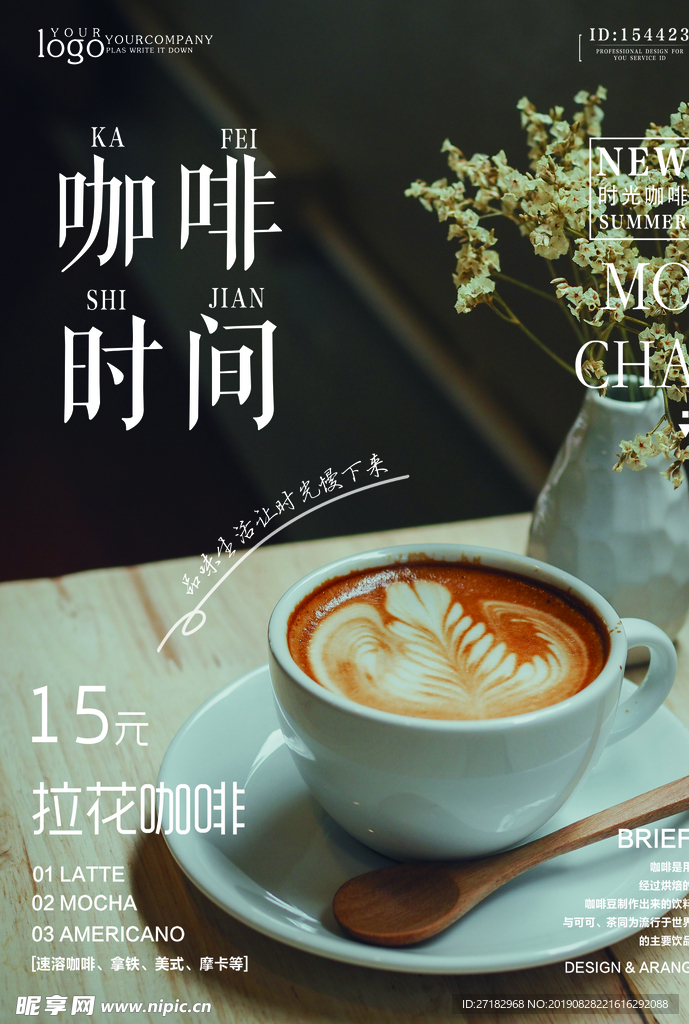 下午茶