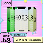 避孕套
