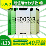 避孕套