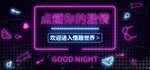 避孕套
